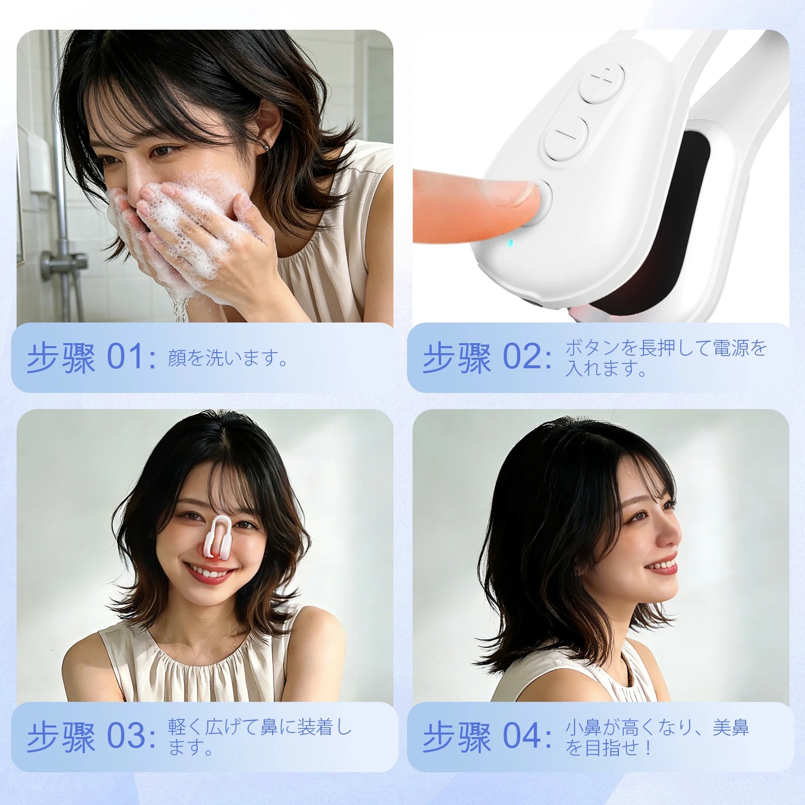 Sculpté™ EMS Nose Sculpting Device — Lift, Contour & Snatch at Home